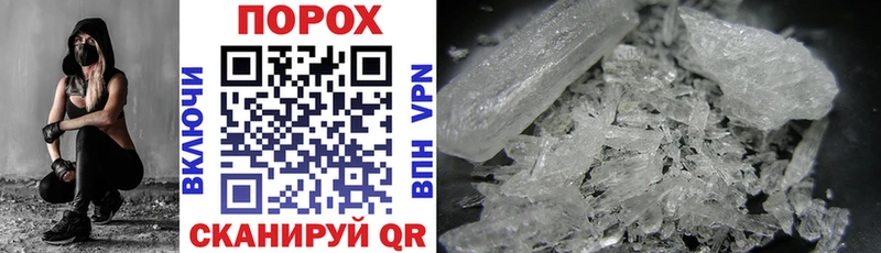 Amphetamine 98%  Гороховец 