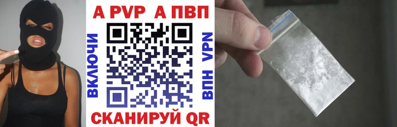 A PVP мука  Гороховец 
