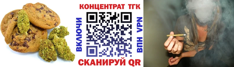 площадка телеграм mega вход Гороховец закладки Еда ТГК конопля