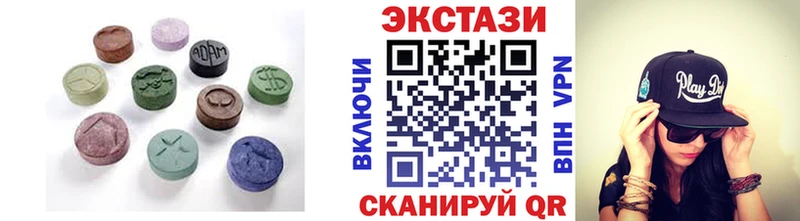 сколько стоит  Гороховец  Экстази круглые 