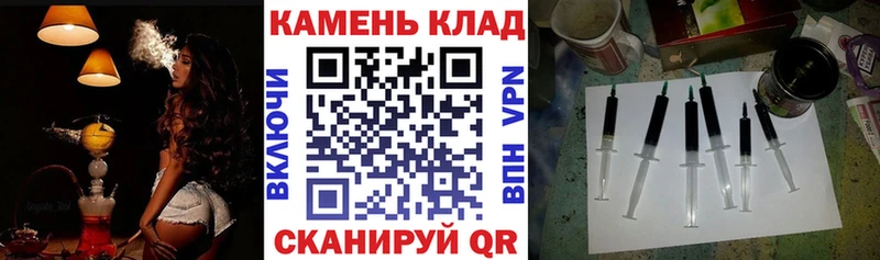 ГАШИШ Изолятор  как найти наркотики  Гороховец 