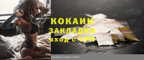 синтетический гашиш Верея