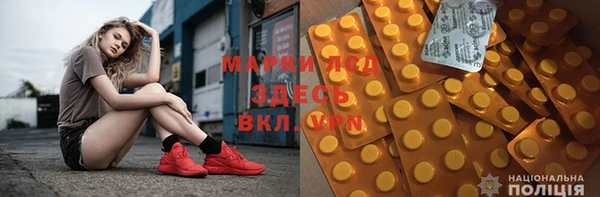 мескалин Бугульма