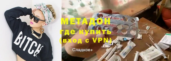 мескалин Бугульма