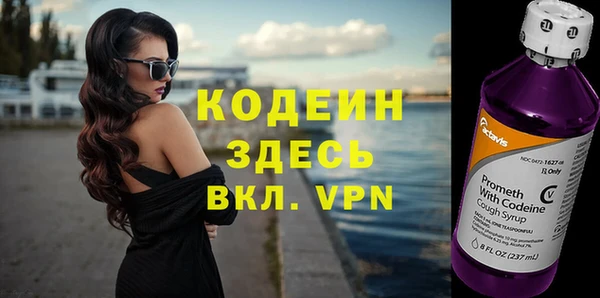 мескалин Бугульма