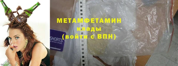 Альфа ПВП Бронницы