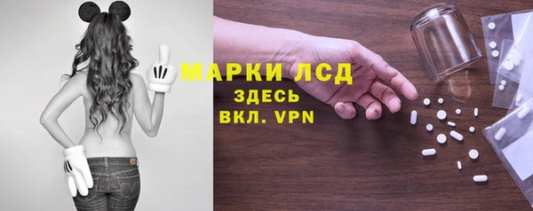 мескалин Бугульма