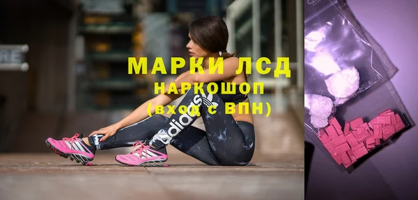синтетический гашиш Верея