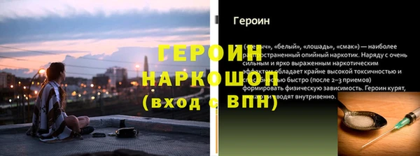 Альфа ПВП Бронницы
