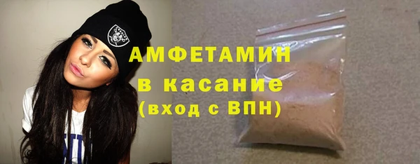 стафф Бородино