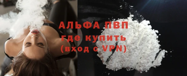 мескалин Бугульма