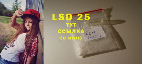 мескалин Бугульма