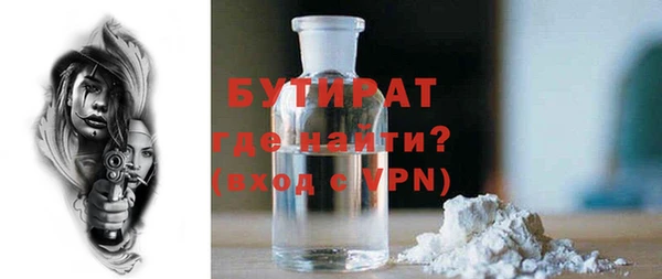 Альфа ПВП Бронницы