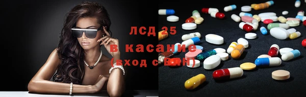 мескалин Бугульма