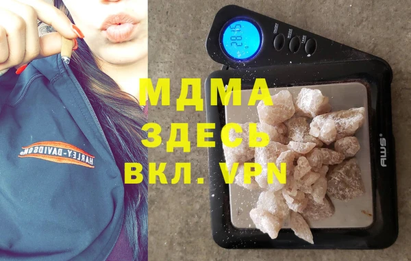 дурь Верхний Тагил