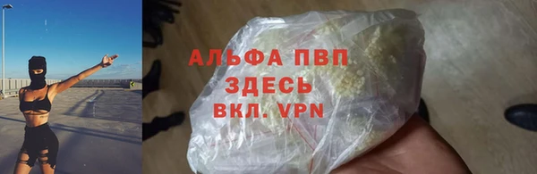мескалин Бугульма