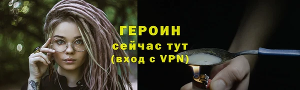дурь Верхний Тагил