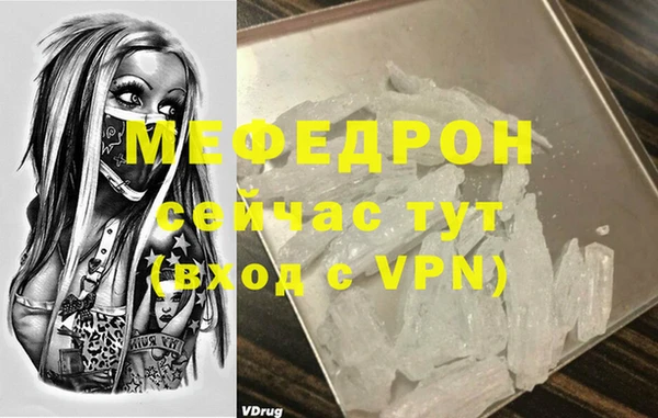 мескалин Бугульма