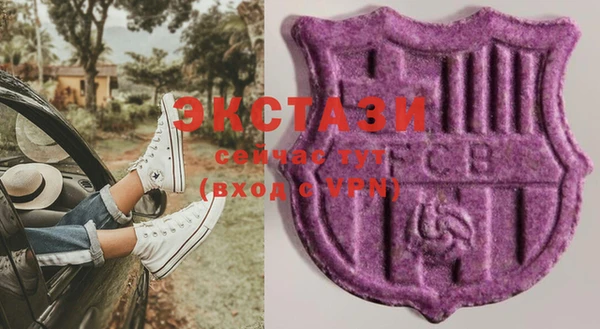 Альфа ПВП Бронницы
