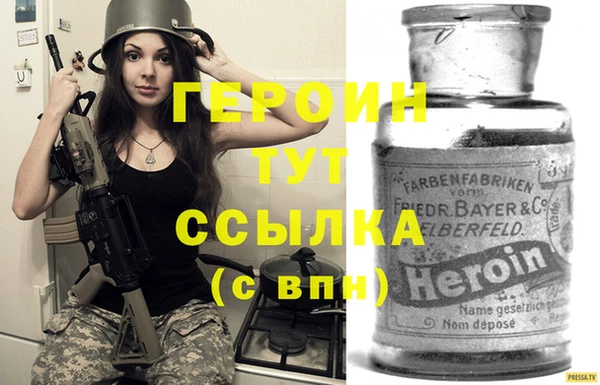 Альфа ПВП Бронницы