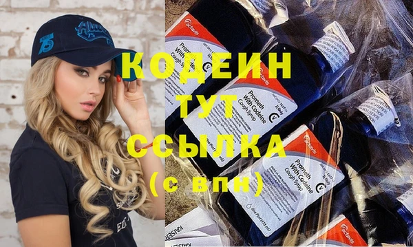 мескалин Бугульма