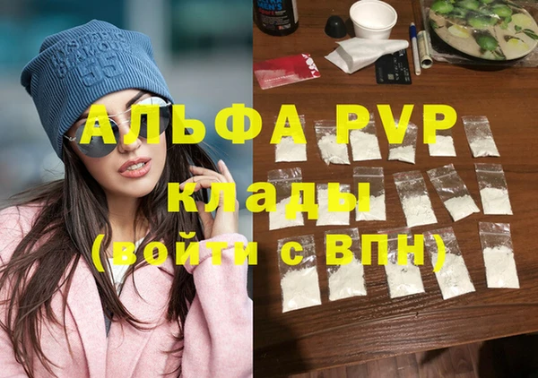 Альфа ПВП Бронницы