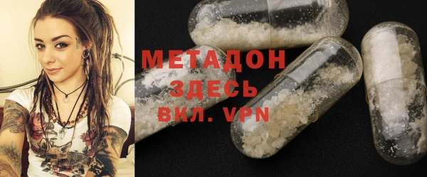 Альфа ПВП Бронницы