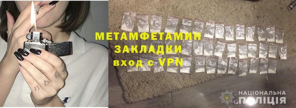Альфа ПВП Бронницы