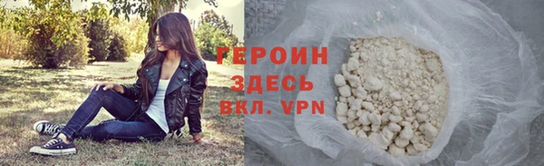 мескалин Бугульма