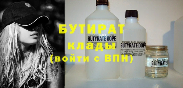 мескалин Бугульма