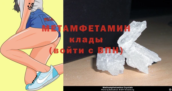 Альфа ПВП Бронницы