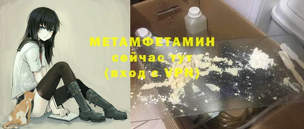 стафф Бородино