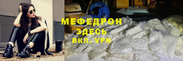 стафф Бородино