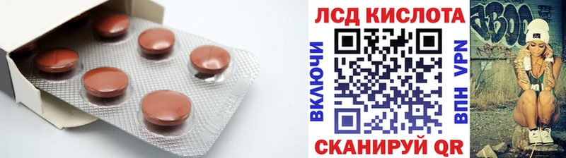 где купить наркотик  Гороховец  ЛСД экстази кислота 