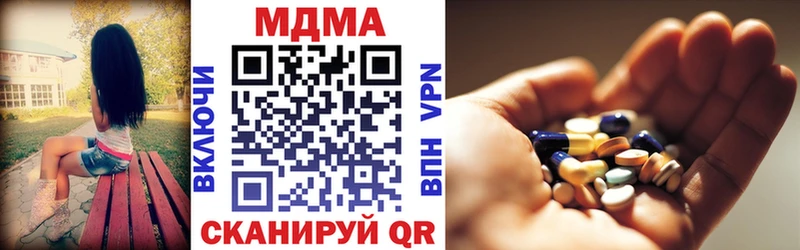 МДМА VHQ  Гороховец 